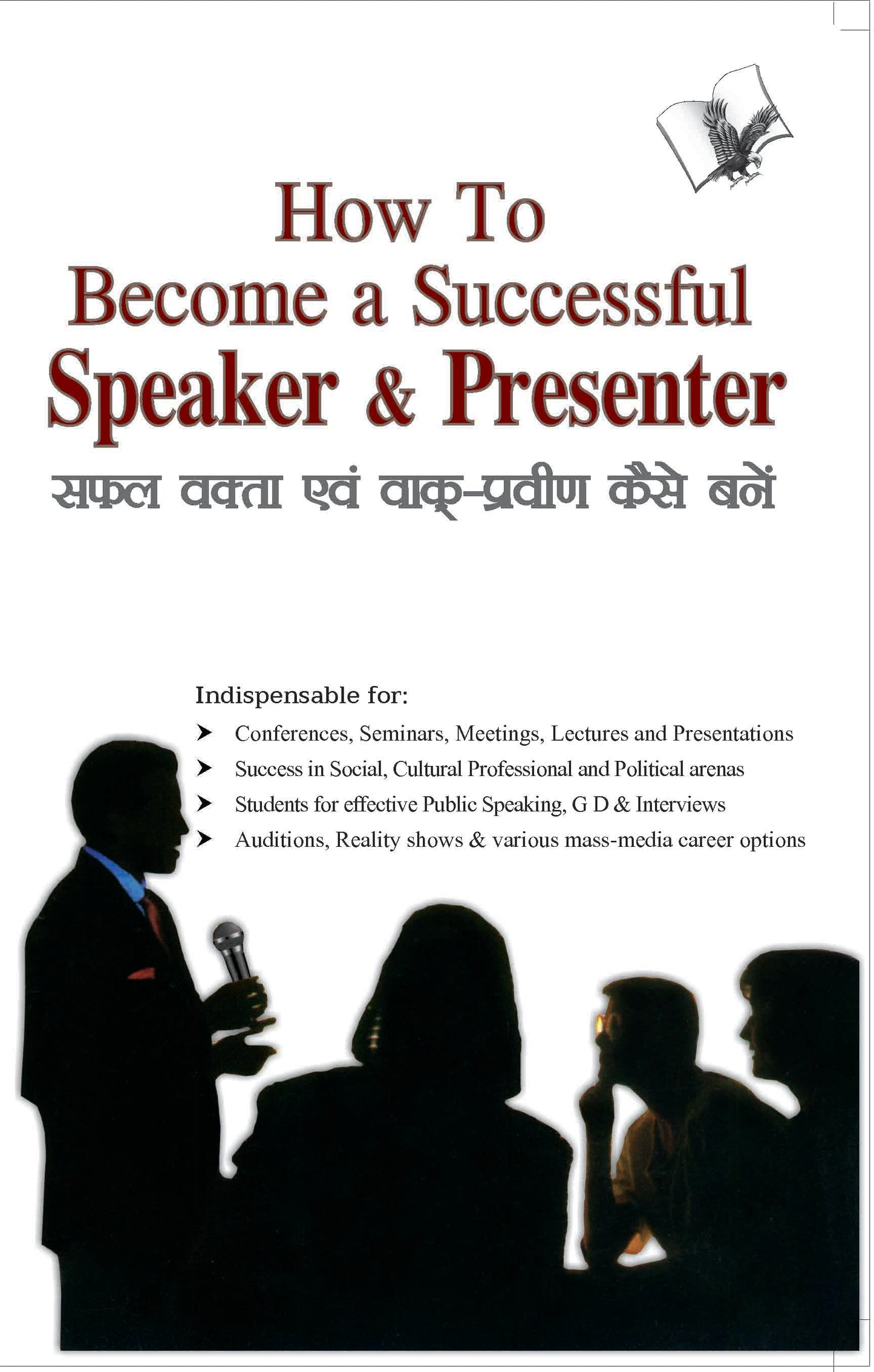 Personality Development &amp; Success - Set of 6 Books