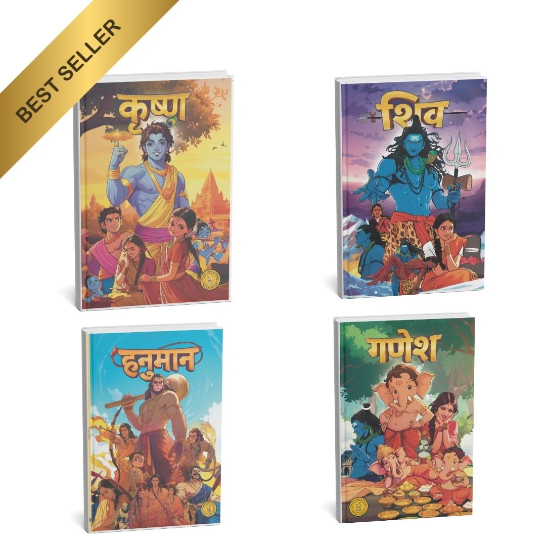 Collection of sacred stories – Ganesha, Shiva, Hanuman and Krishna (Hindi) – 4 Book Comic Set (₹699)